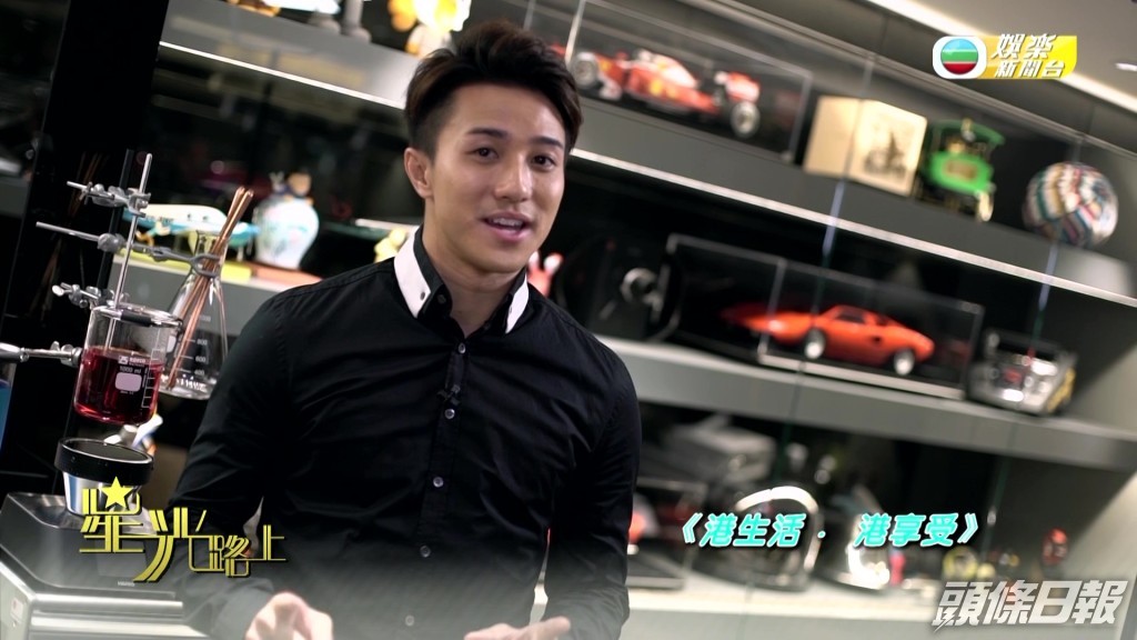 庭鋒指主持《港生活．港享受》最大難度，是要應付長篇而又華麗的英文對白。